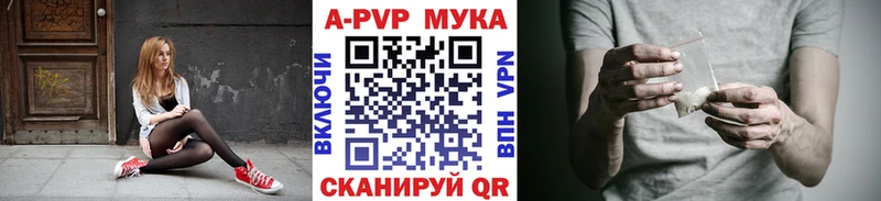 Alpha-PVP VHQ  Калининец 