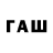 Канабис планчик Talgat Temir