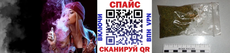 где купить   Калининец  Бутират жидкий экстази 