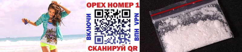 купить наркоту Калининец Кокаин VHQ