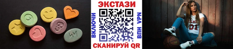 Ecstasy ешки Калининец