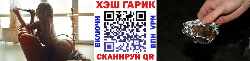 Гашиш ice o lator  цены   Калининец 