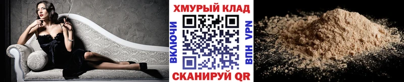 купить  цена  Калининец  Героин гречка 