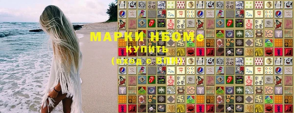 MDMA Premium VHQ Балахна