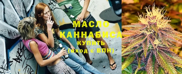 MDMA Premium VHQ Балахна