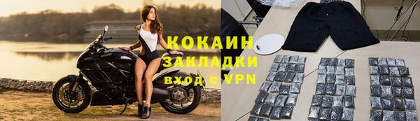 ALPHA-PVP Нягань