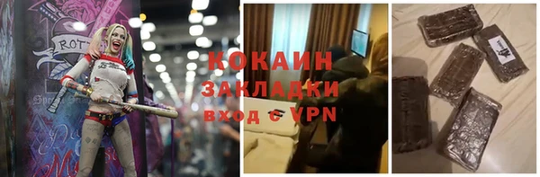 MDMA Баксан