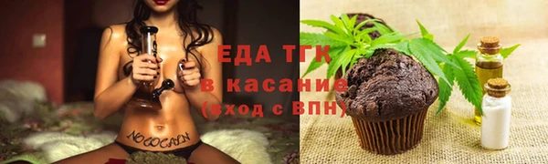 MDMA Premium VHQ Балахна