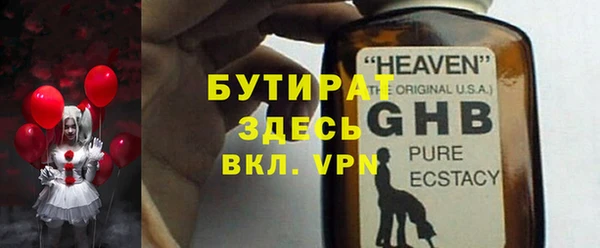 MDMA Баксан