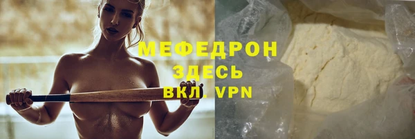 MDMA Premium VHQ Балахна