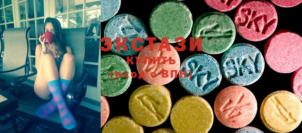 MDMA Premium VHQ Балахна