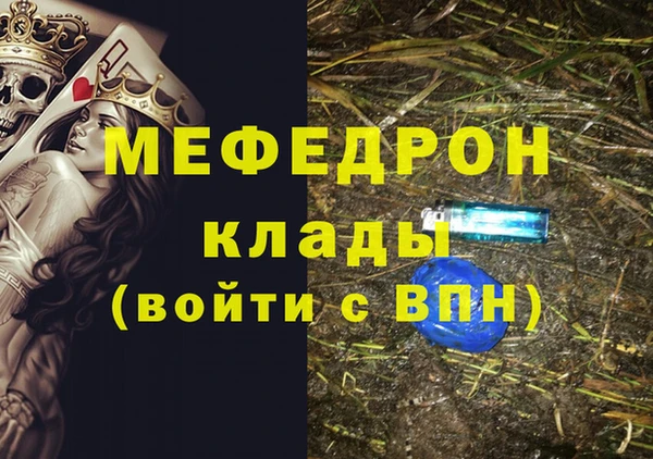MDMA Баксан
