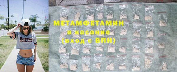 гидропоника Балабаново