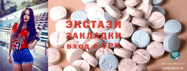 MDMA Баксан
