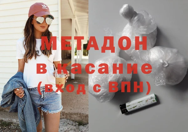 MDMA Баксан