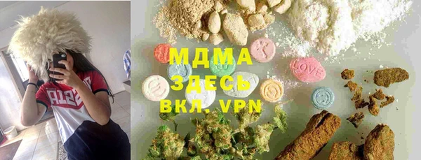 MDMA Premium VHQ Балахна