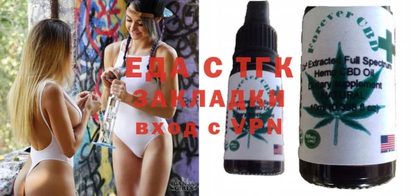 MDMA Premium VHQ Балахна