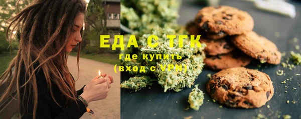 MDMA Premium VHQ Балахна