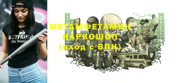 MDMA Premium VHQ Балахна