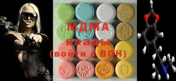 MDMA Баксан