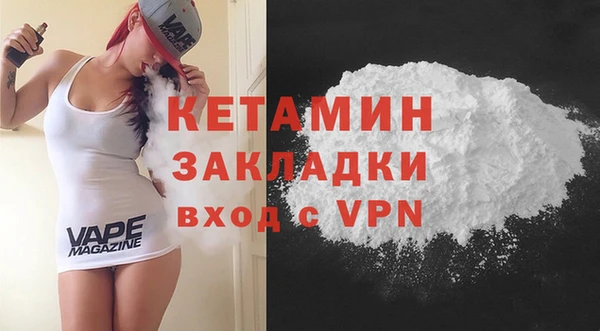 мефедрон мука Белоозёрский