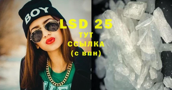 MDMA Баксан