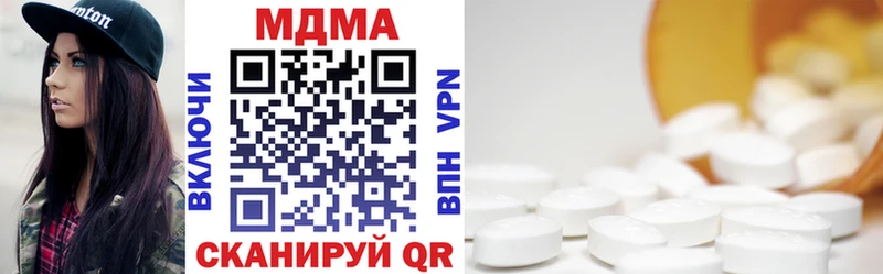 МДМА VHQ  закладки  Калининец 