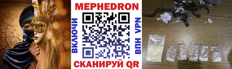 маркетплейс состав  Калининец  МЕФ мяу мяу  хочу наркоту 