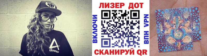 МЕГА вход Калининец Марки NBOMe 1500мкг